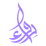 مجتمع رواء